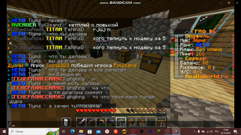 изображение_2023-10-02_154426140.png