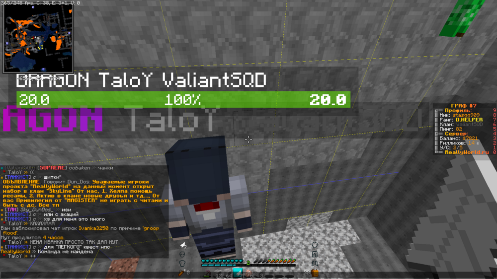 Base Profile Screenshot 2023.10.25 - 20.24.05.57.png