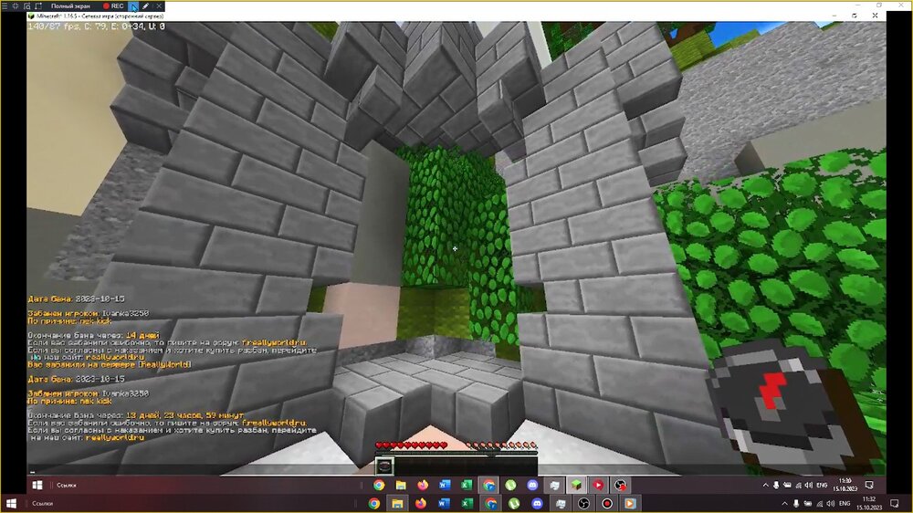1904451347_bandicam2023-10-1511-32-31-900.thumb.jpg.7a15ba18d12c48628a62fcddcaab78e3.jpg