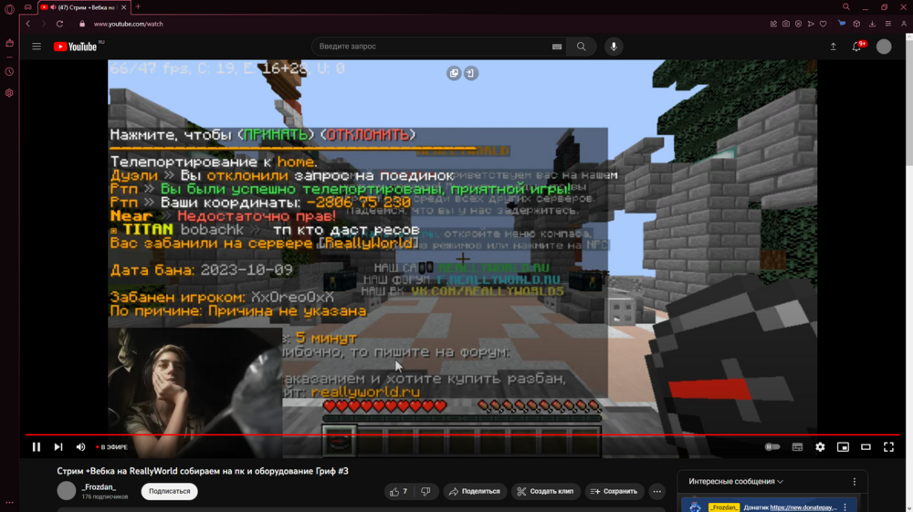 2014354954_(47)ReallyWorld3-YouTube-Opera09_10.202314_20_48.thumb.png.9ff9bc701cc663e1fee9f63993ab9161.png
