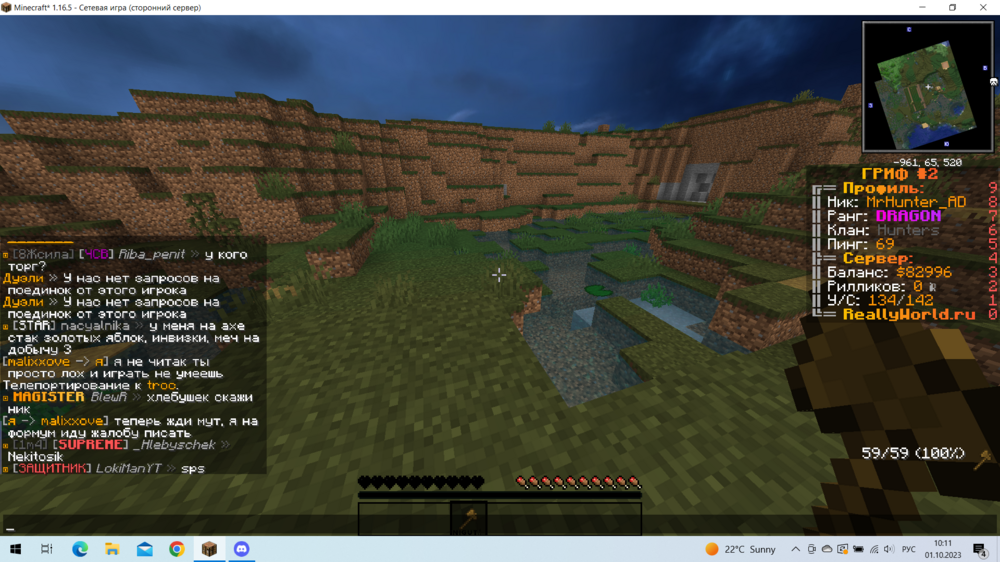 2023-10-01.thumb.png.79a4c6ff44fdd302c822d0e0b17b5810.png
