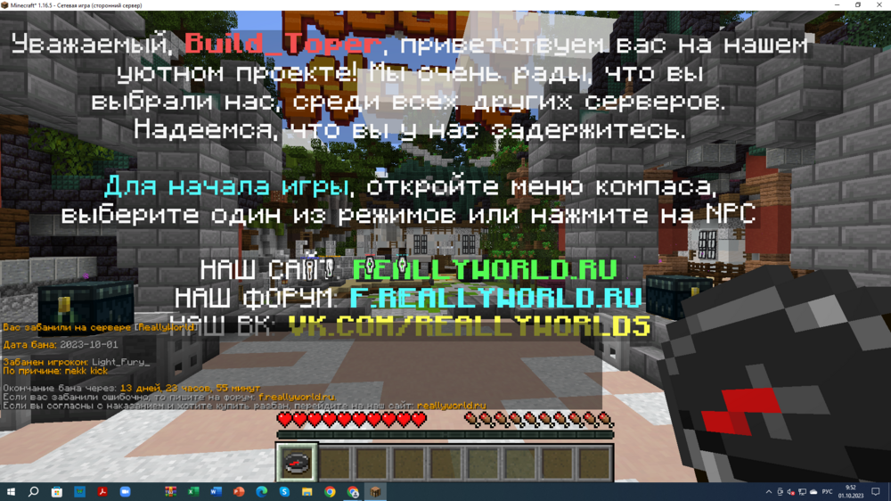 2023-10-01.thumb.png.ceab927b940d1c5c90d1bf6d0d626ef4.png