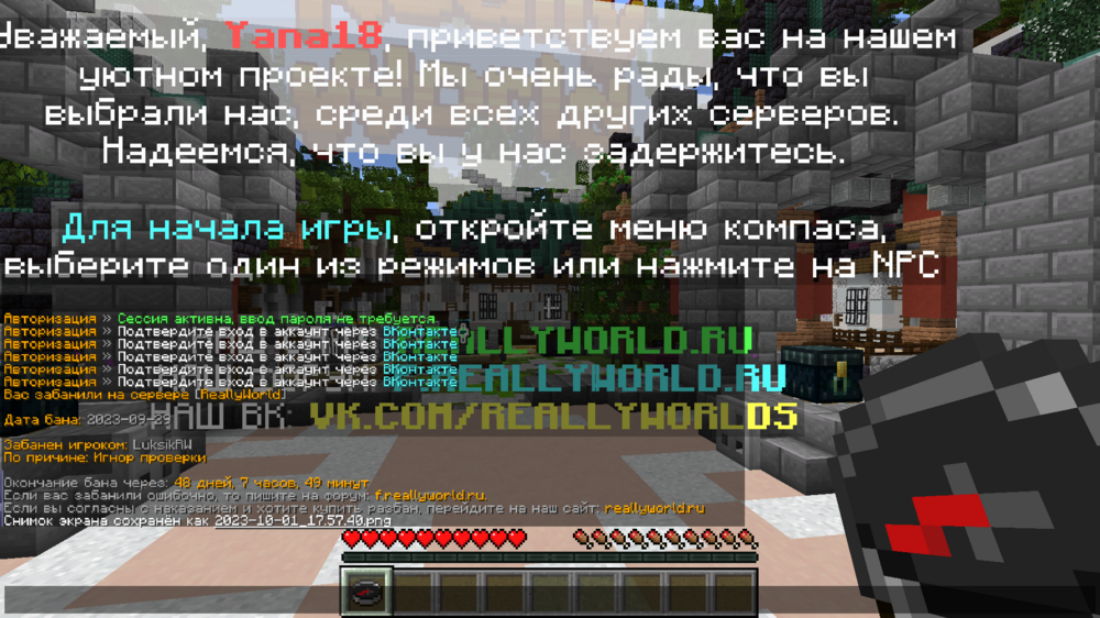 2023-10-01_18_04_19.thumb.png.dad10ef021d3cf61a838723d36b18271.png
