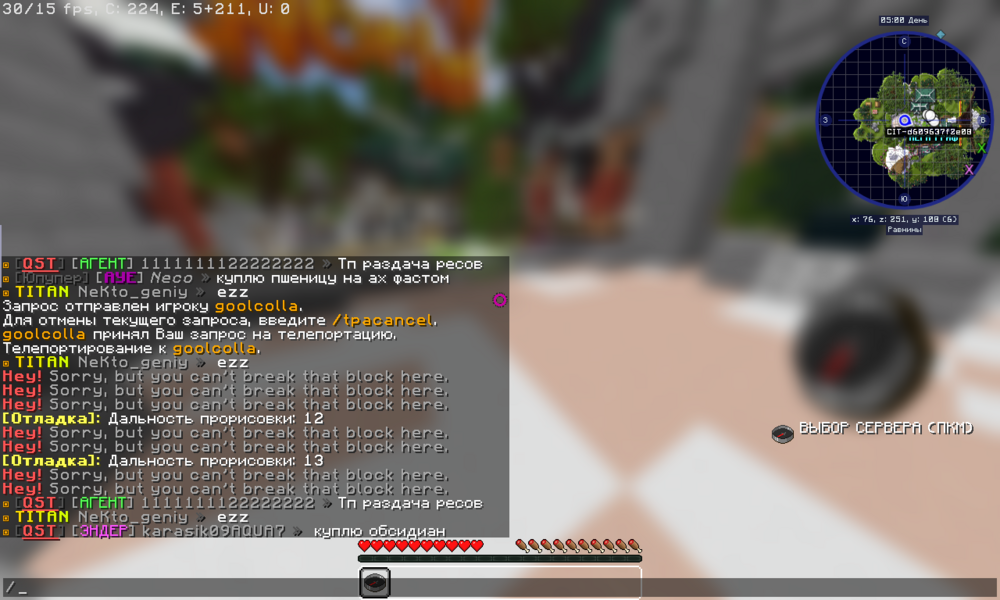 2023-10-01_20.24.14.png