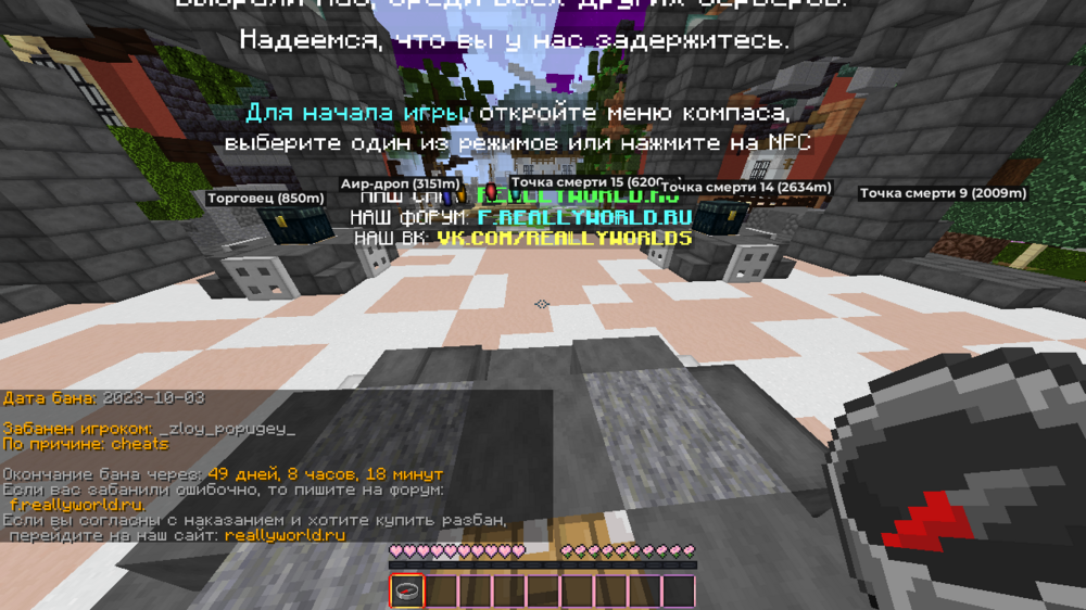 2023-10-04_13.08.51.png