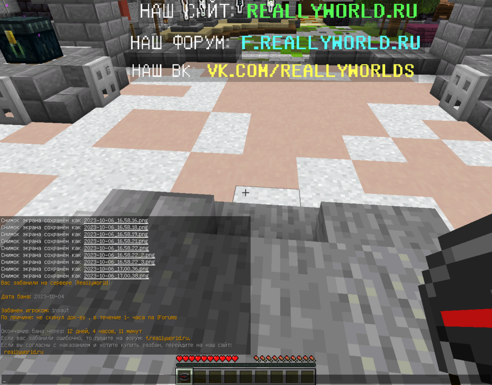 2023-10-06_17_01_03.thumb.png.417f1381041df4d65b4cbf0e49ce30dd.png