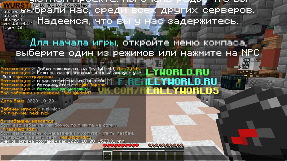 2023-10-08_15.23.33.png