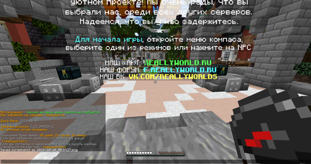 2023-10-10_00.07.44.png