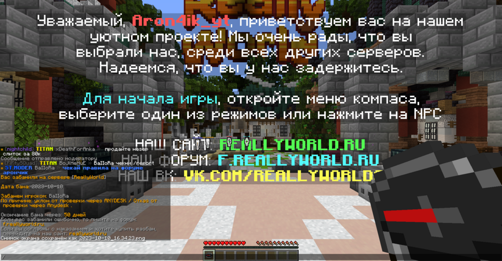2023-10-10_16.34.26.png