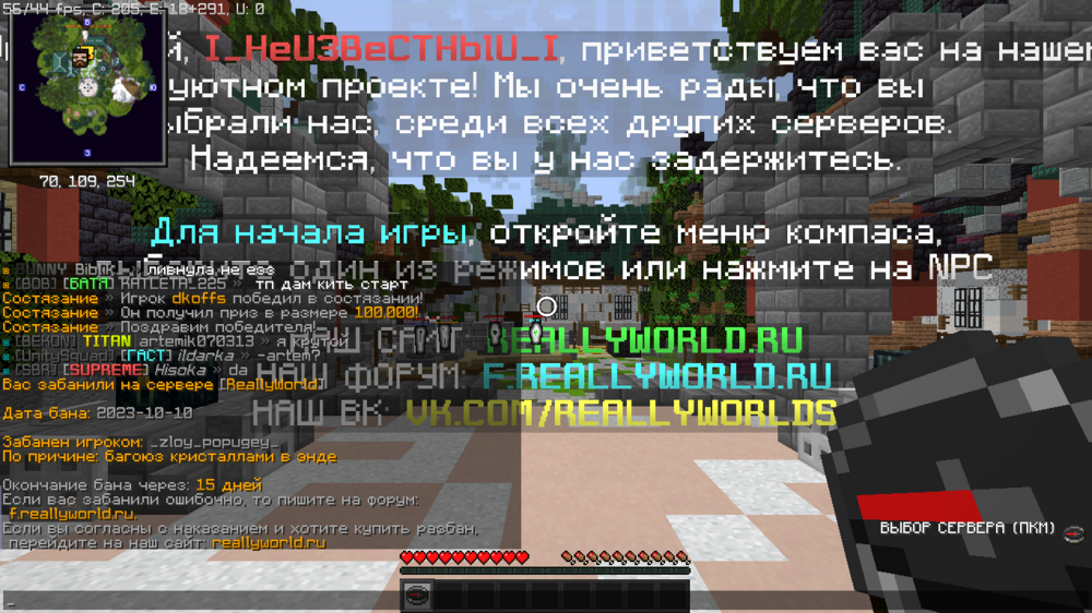 2023-10-10_22.50.21.png