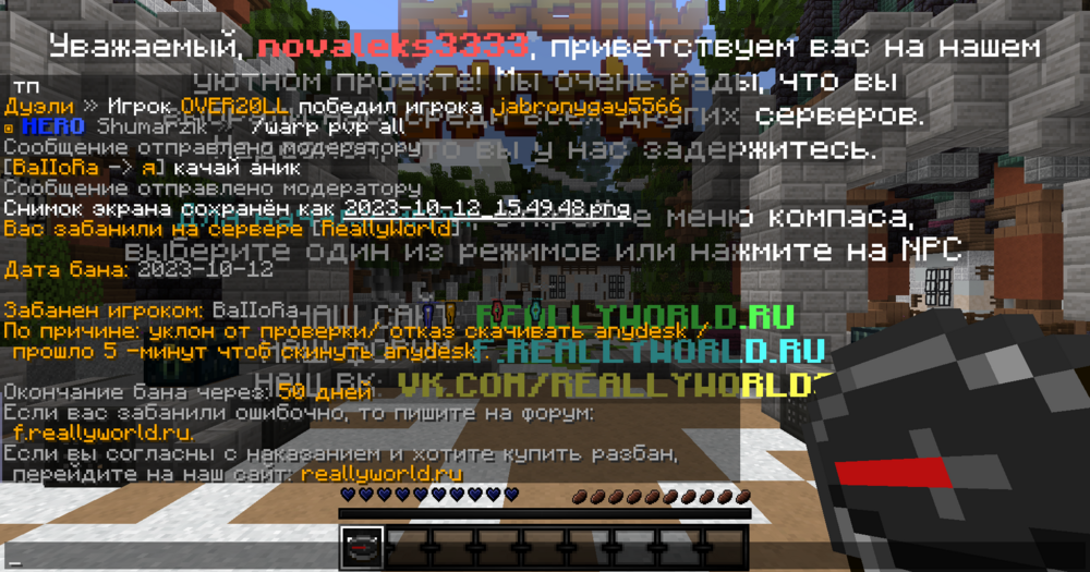 2023-10-12_15.54.07.png