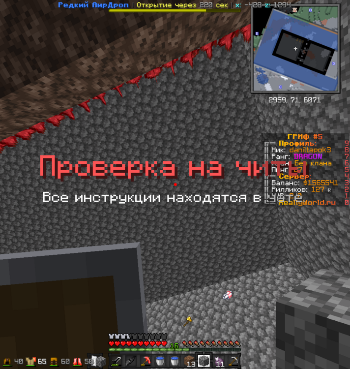 2023-10-12_19.03.58.png