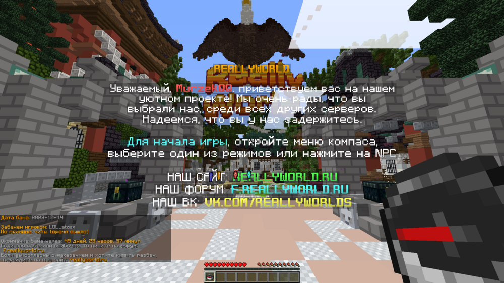 2023-10-14_10.29.57.png