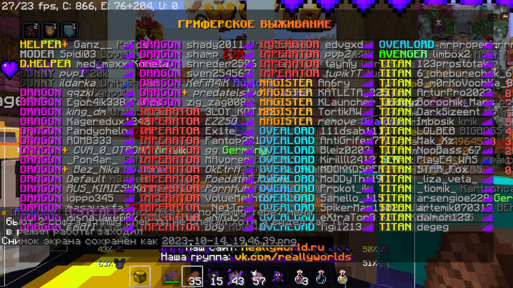 2023-10-14_19.46.41.png