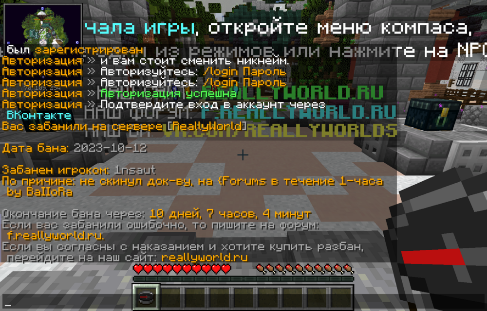 2023-10-16_12.56.20.png