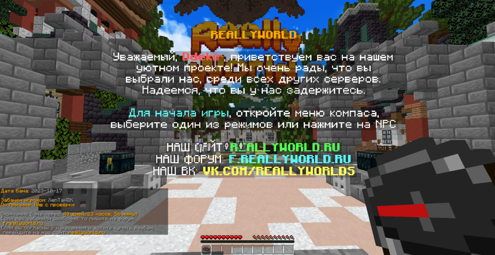 2023-10-17_22_32_54.thumb.png.ebb7811dac3ebb33f0d6f27b1ae98b5d.png