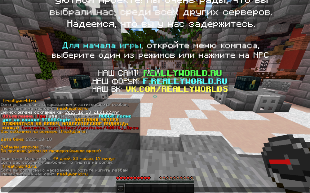 2023-10-18_21.04.03.png