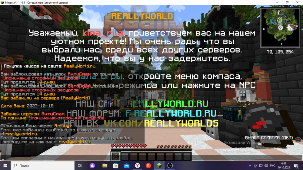 2023-10-19_00-47-40.png
