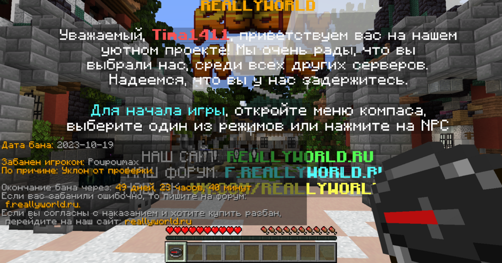 2023-10-19_16_40_50.thumb.png.1af351555174333a5c1a35cf3742634d.png
