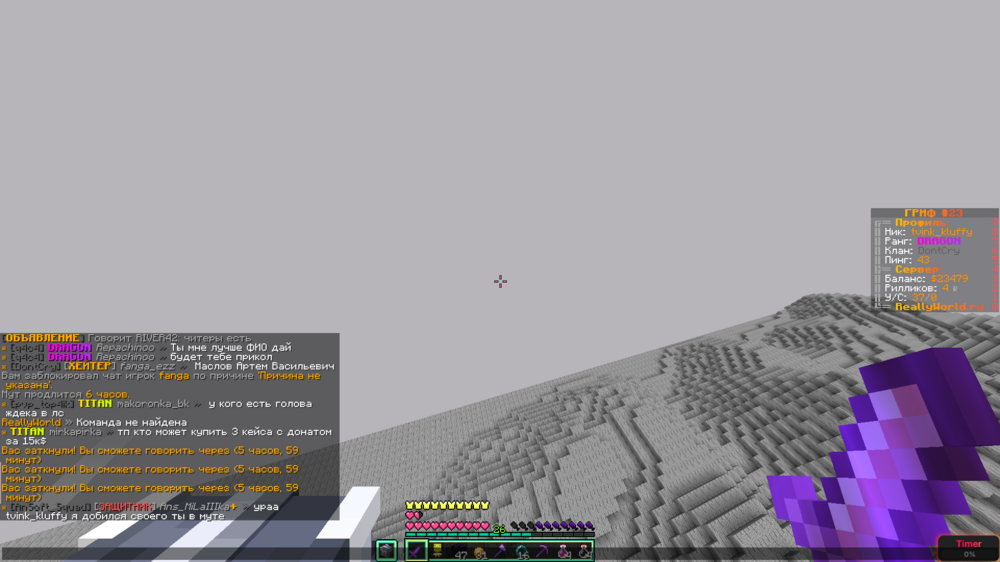 2023-10-21_18.44.15.png