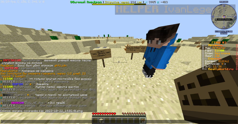 2023-10-22_14_02_48.thumb.png.8953bd139e57d238f8cc8d78322e4cf2.png