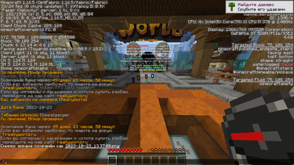 2023-10-23_13_37_40.thumb.png.dbd6cae70a0e8255f869488ce272df1e.png