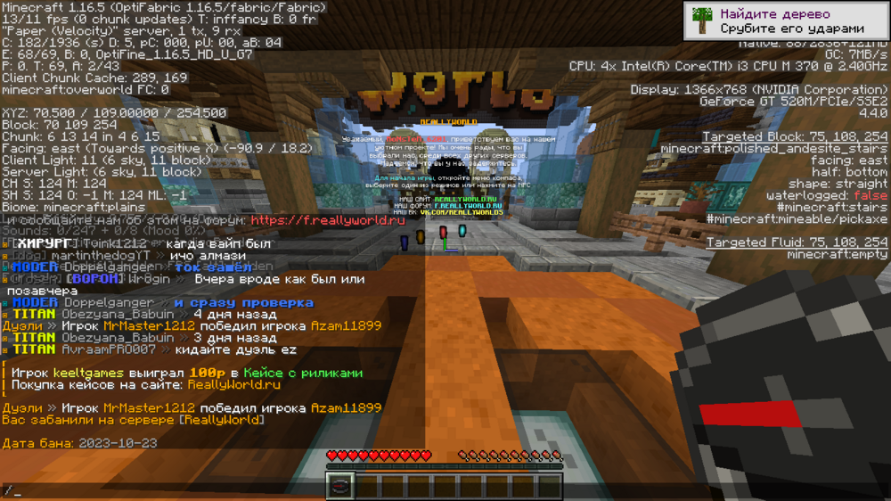2023-10-23_13_38_54.thumb.png.b855e5b18e8e3988fa3d39a0de7a9bff.png