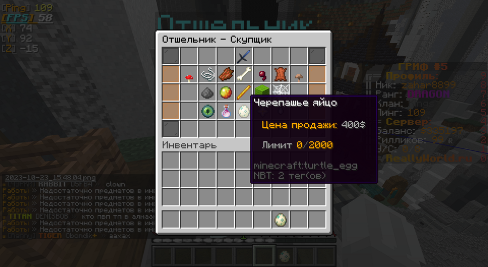 2023-10-23_15.48.12.png