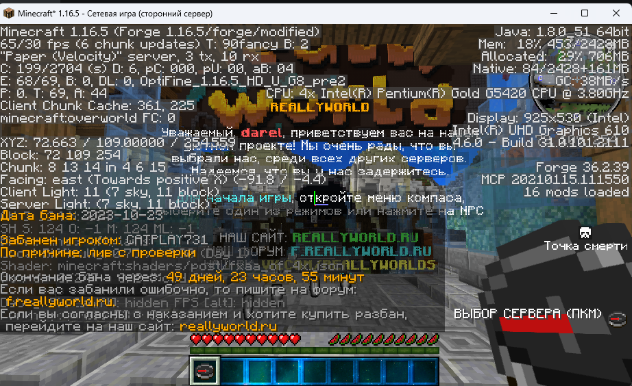 2023-10-23_19-40-57.png.d0448bff56bb0585e9ee4cf24a27ff5a.png