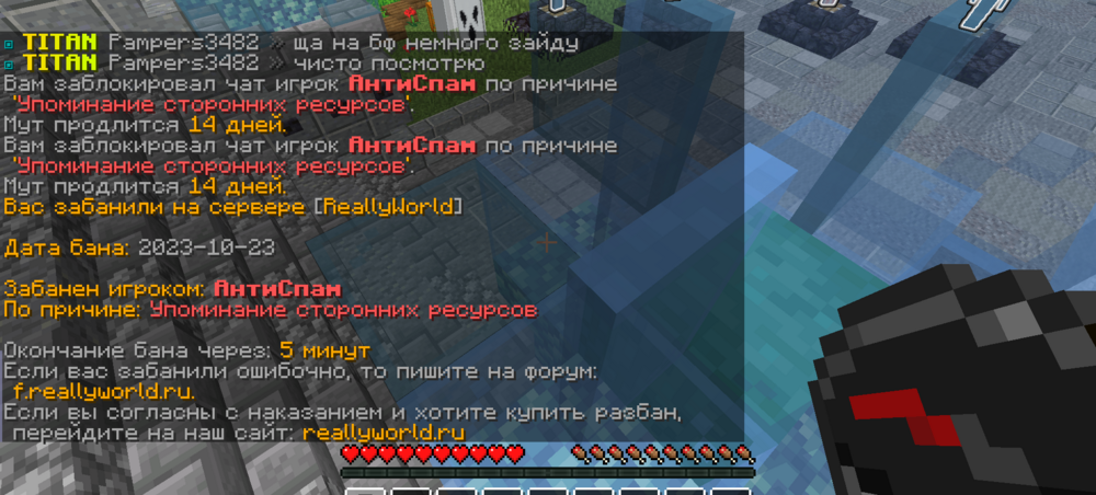 2023-10-23_20-35-01.png