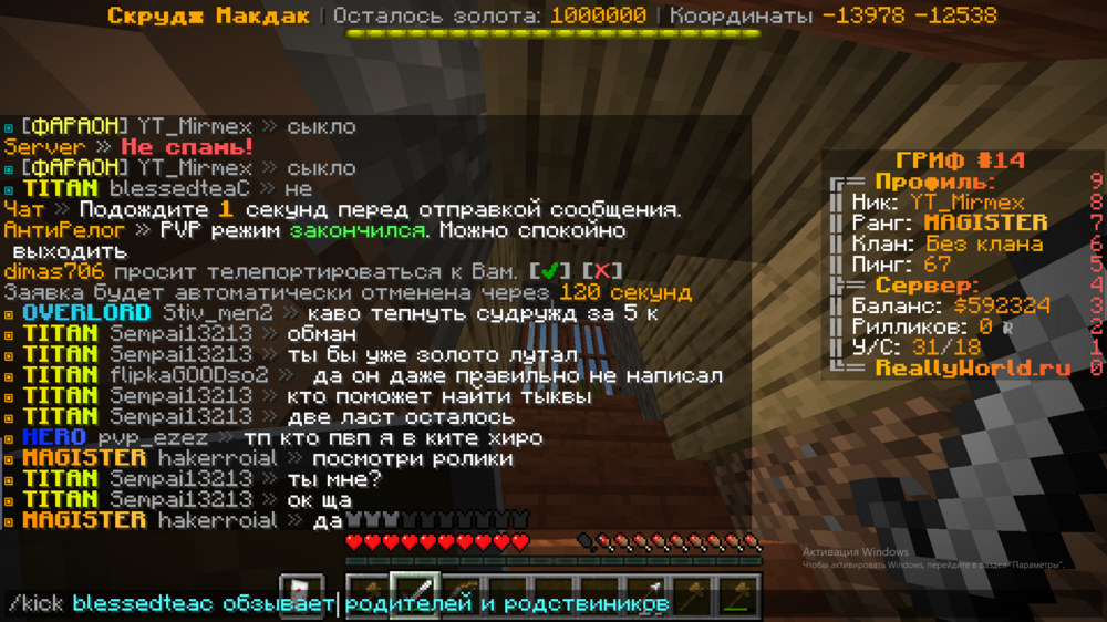 2023-10-24_15-33-09.png