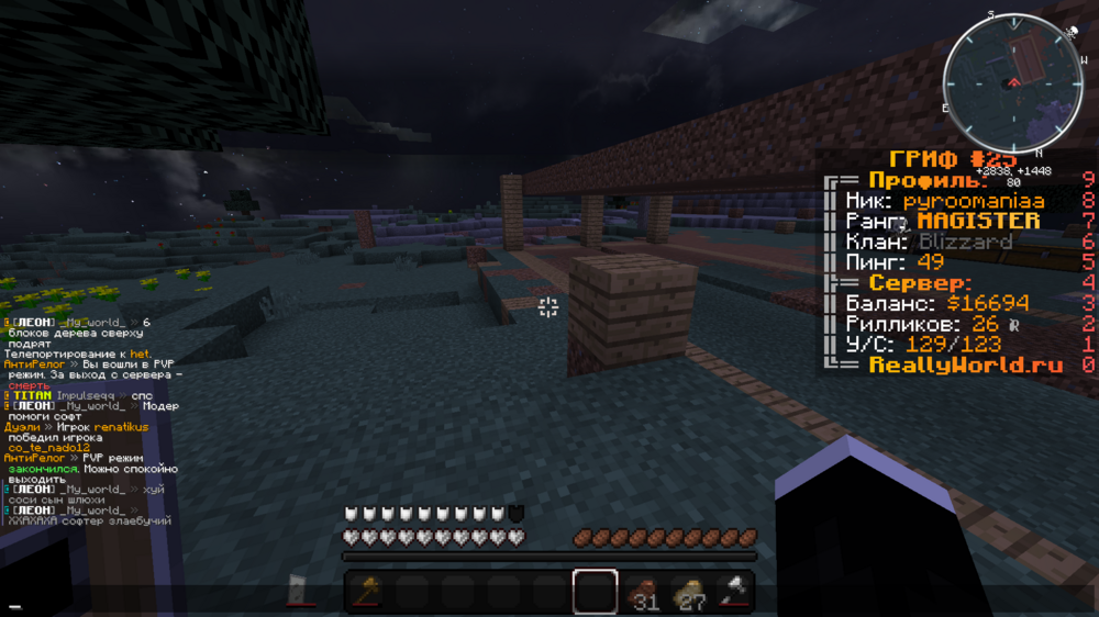 2023-10-24_21_38_39.thumb.png.3c6a5918a676aa0ffe1044682348d0f2.png