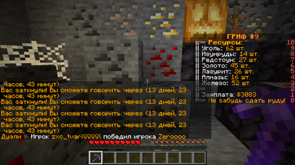 2023-10-25_13.41.03.png