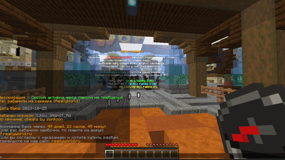 2023-10-25_19-39-18.thumb.png.b27b68cb383c7a3c7ade7da057da9f4c.png