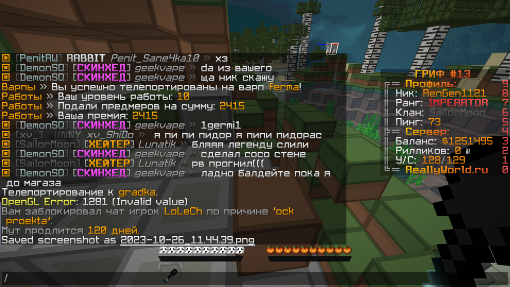 2023-10-26_11.44.44.png