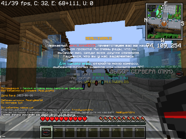 2023-10-27_13_38_44.png.c45b251e7b5ae6efd1476dae646f42a6.png