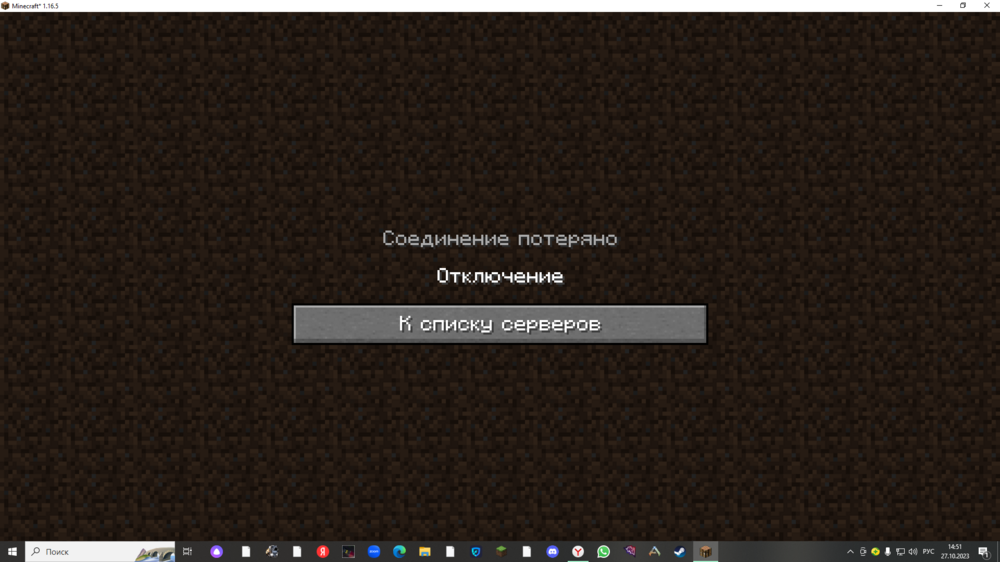 2023-10-27_14-51-56.png