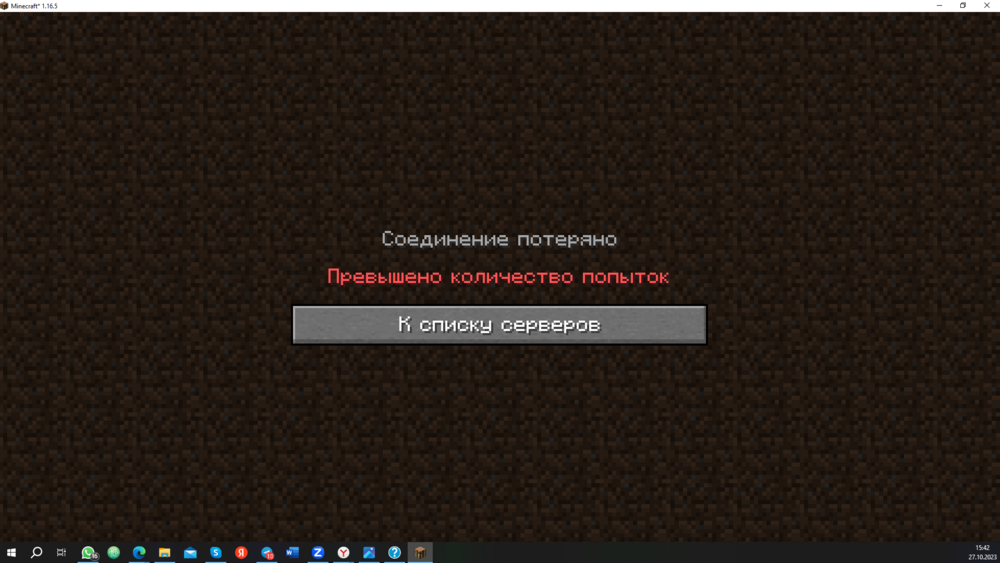 2023-10-27_15-42-46.thumb.png.29ff7e2dbf6f8051dd96690f8df3ea22.png