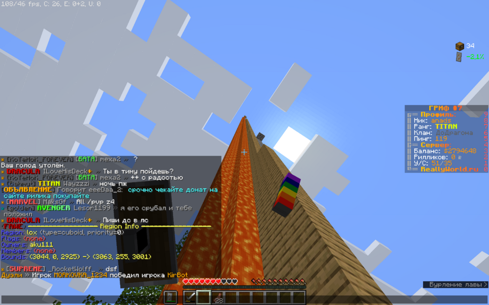 2023-10-28_09_54_46.thumb.png.1a72e3226f7b0c59d5094276c4e3057b.png
