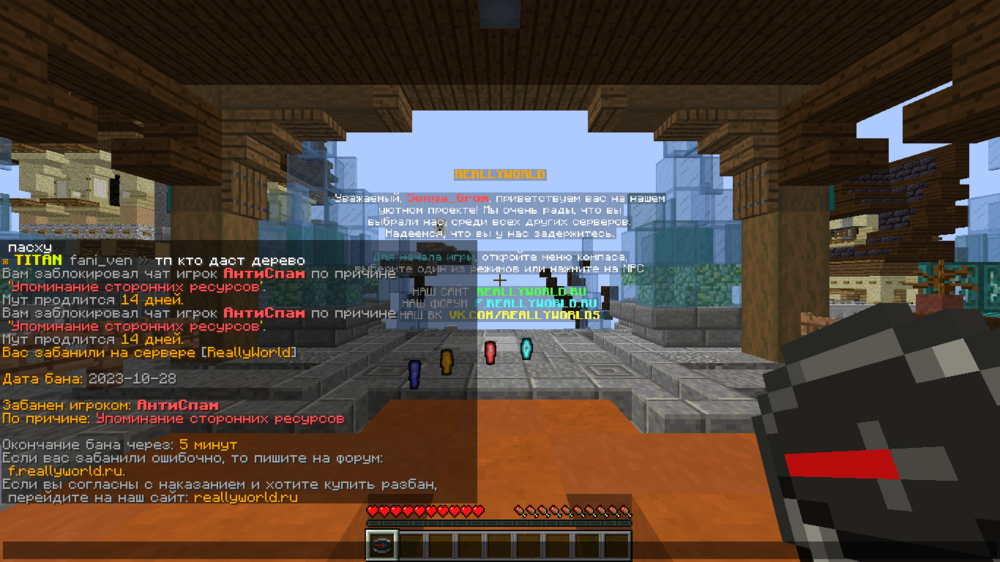 2023-10-28_18_11_51.thumb.png.04adf6499041ad7fdc58ae2e06a276cc.png