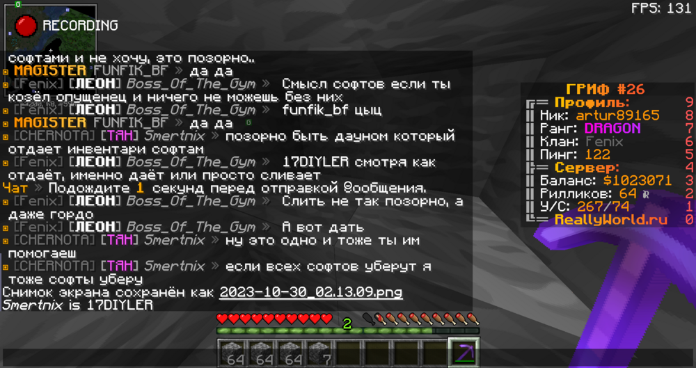 2023-10-30_02.13.21.png
