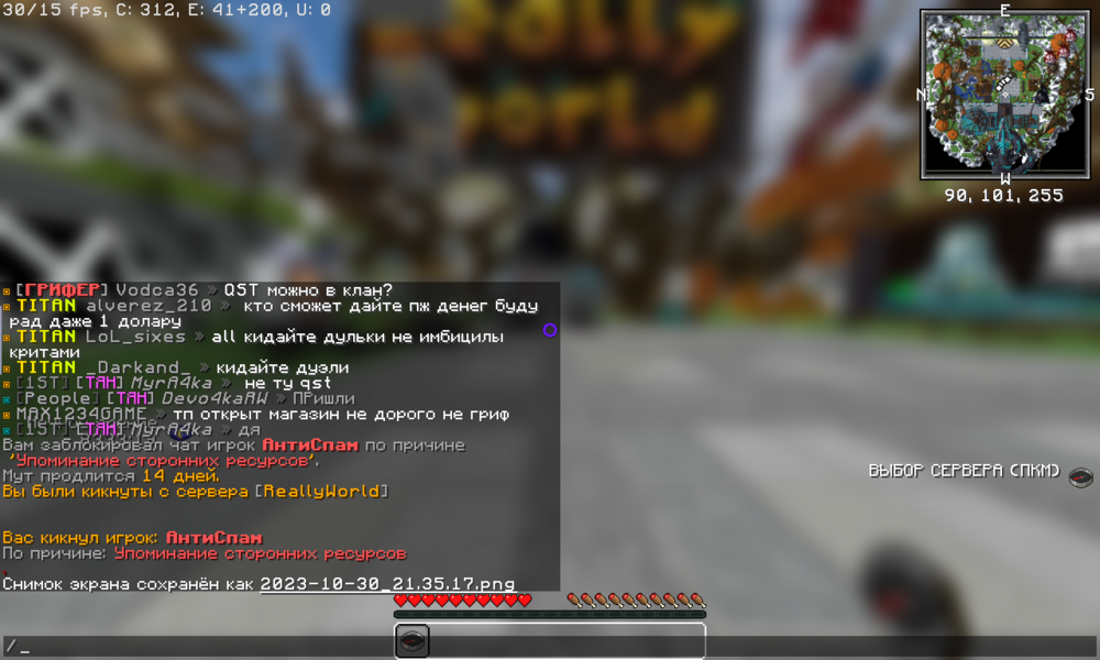 2023-10-30_21.38.23.png
