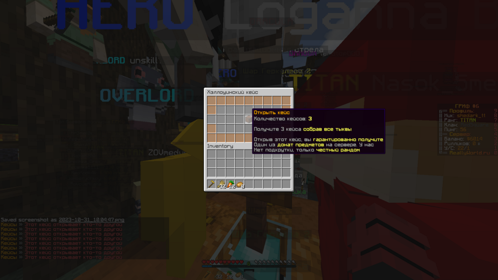 2023-10-31_10.04.52.png
