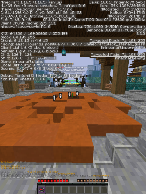 2023-10-31_20_45_22.thumb.png.b43a4f86e9163041fd17be1ea2728566.png