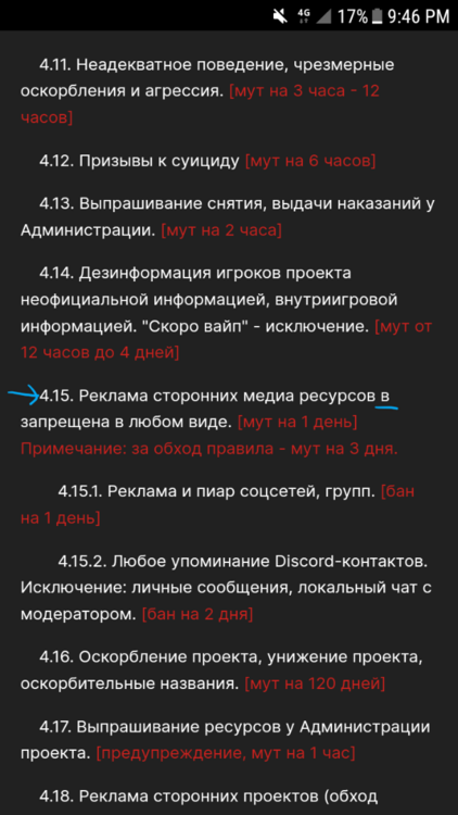 20231016_220159.thumb.png.388011edac1fff03500665911648200d.png