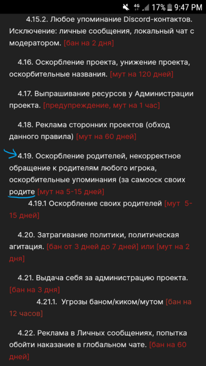 20231016_220308.thumb.png.5b63f1249112a174151b50b52e6ad3b1.png