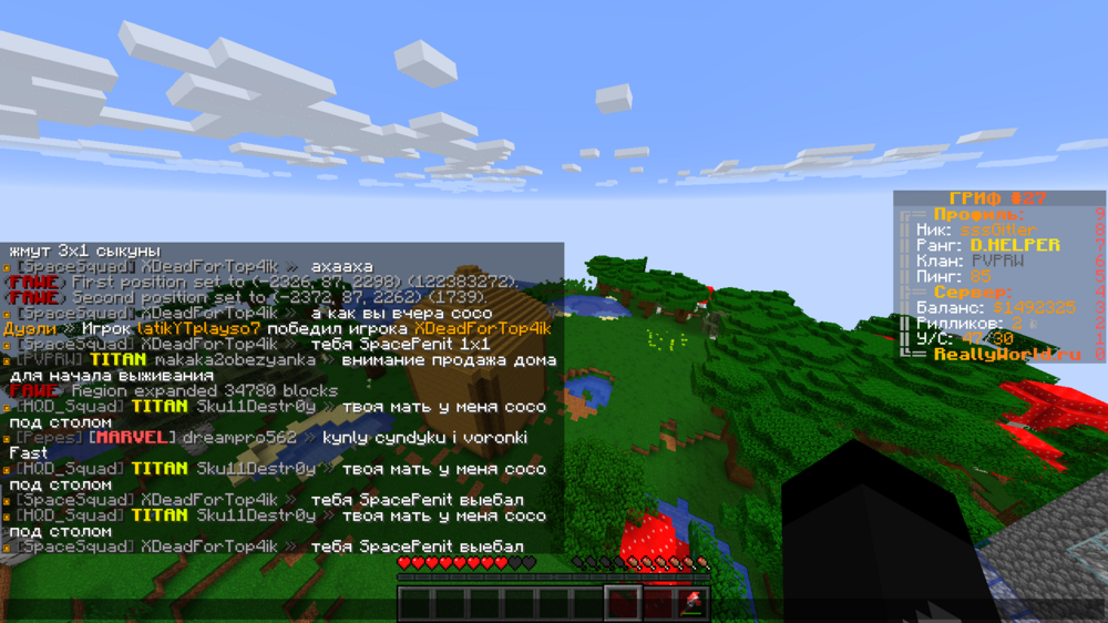 Base Profile Screenshot 2023.10.29 - 15.41.55.01.png
