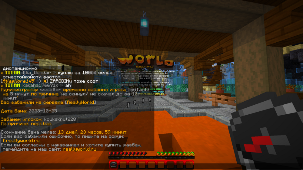253500207_Jre1.8.0_251Screenshot2023_10.25-22_06_45_28.thumb.png.f6c2a53c22af94bf12b74de81147d266.png