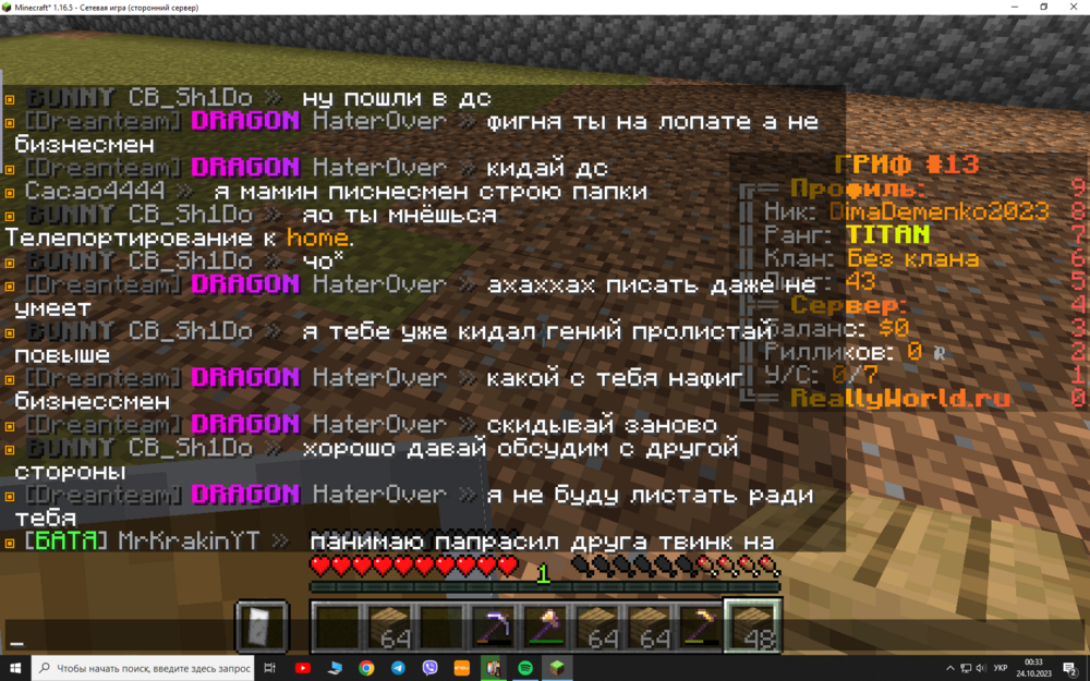 Снимок экрана (2).png