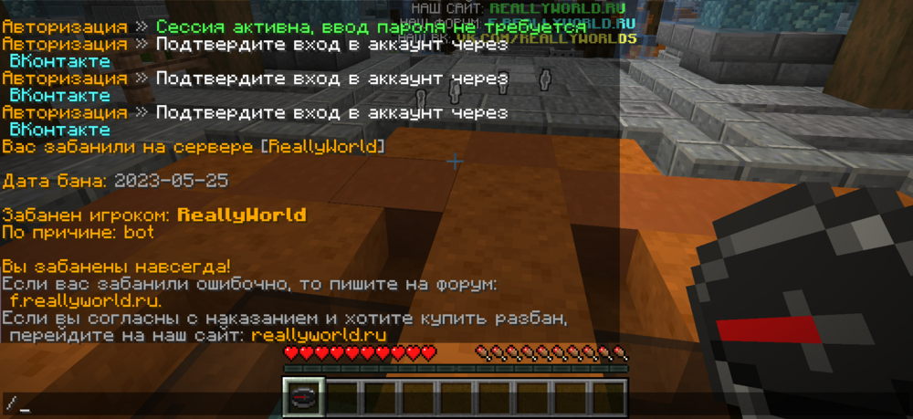 изображение_2023-10-22_193647389.png